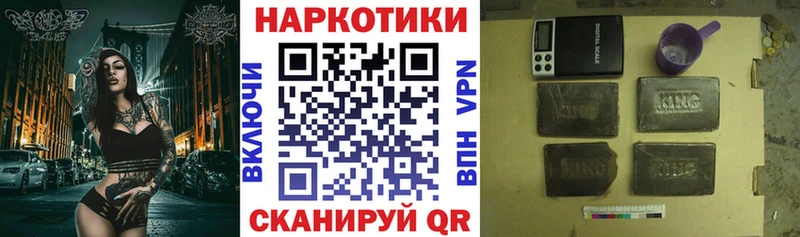 Купить закладку Ардатов Гашиш  КОКАИН  Alpha PVP  Канабис  Меф мяу мяу 