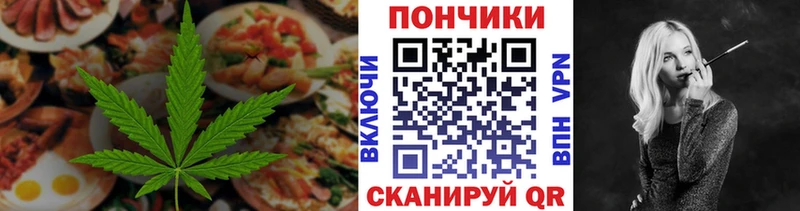 Canna-Cookies марихуана  как найти   Ардатов 