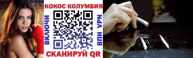 Кокаин 97%  Ардатов 