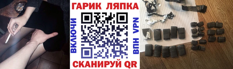 где можно купить наркотик Ардатов Гашиш хэш