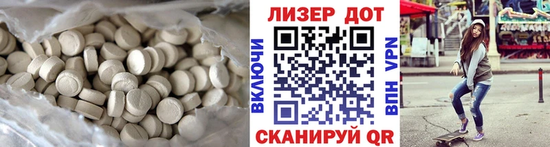 ЛСД экстази кислота  Ардатов 
