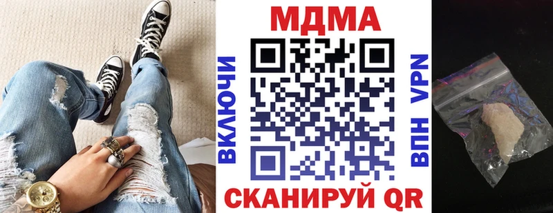ссылка на мегу сайт  Ардатов  МДМА VHQ 