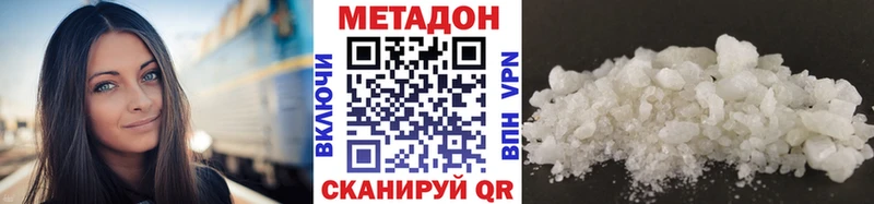 дарк нет телеграм  купить наркотики сайты  Ардатов  Метадон мёд 