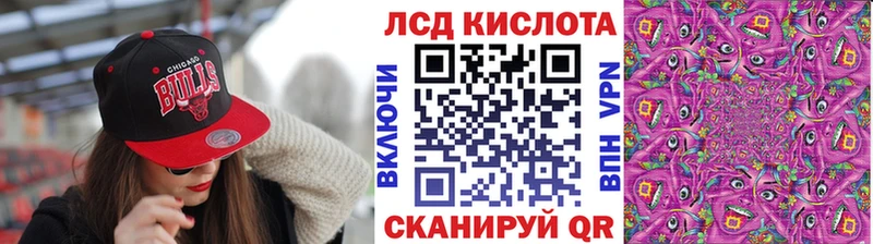 Марки N-bome 1500мкг Ардатов