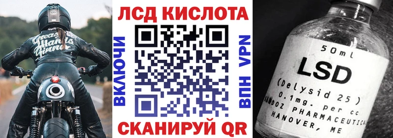 Марки 25I-NBOMe 1500мкг  купить наркотик  Ардатов 